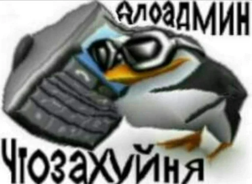 Стикерпак 3d penguin для Telegram