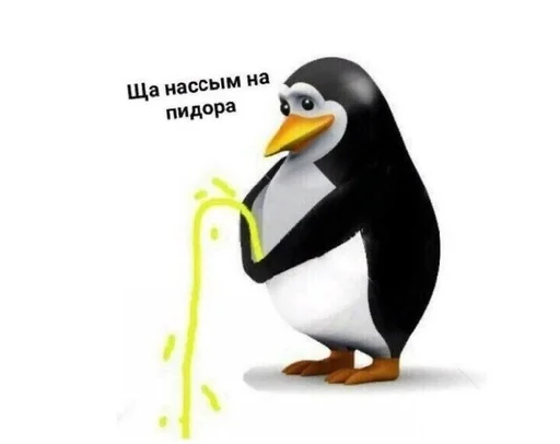 🌟 Стикер «3d penguin» для Telegram