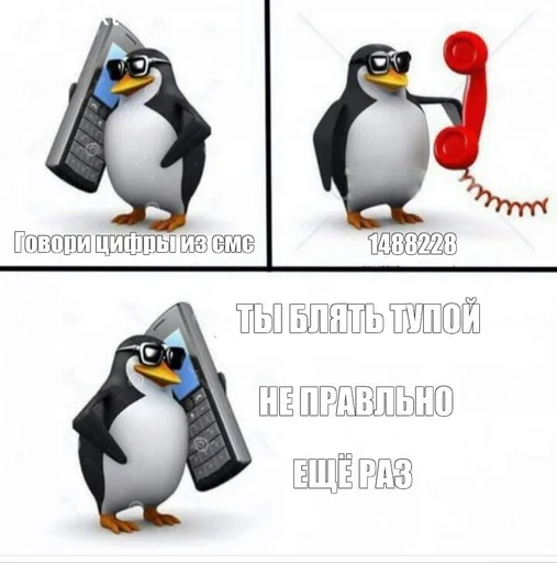 🌟 Стикер «3d penguin» для Telegram