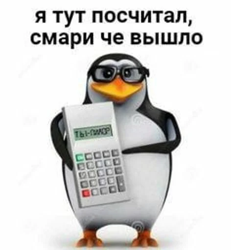 🌟 Стикер «3d penguin» для Telegram