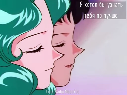 ☺️ Стикер «?Sailor Starlight / Three Lights?» для Telegram