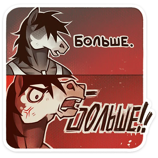 Стикер 19 Конь Гром