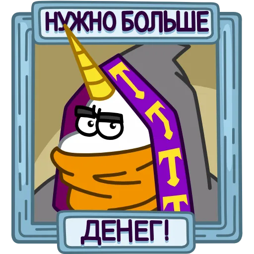 🤑 Стикер «Tinkoff x sndk» для Telegram