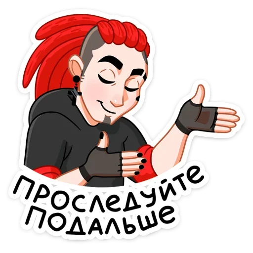 👋 Стикер «Ти» для Telegram