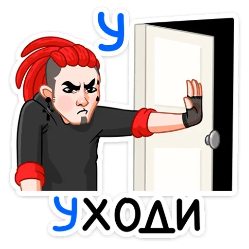 👋 Стикер «Ти» для Telegram