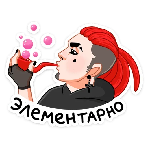 🚬 Стикер «Ти» для Telegram