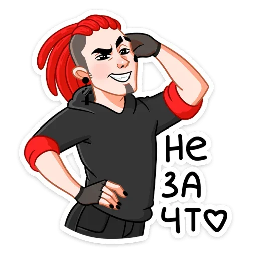 ☺ Стикер «Ти» для Telegram