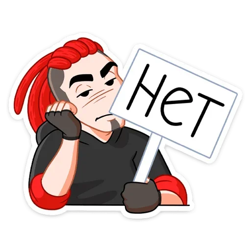 🙅‍♂ Стикер «Ти» для Telegram