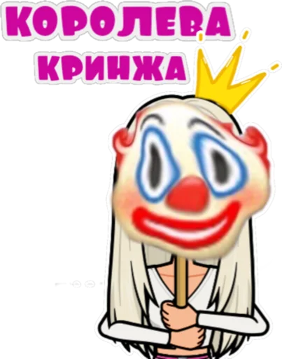 👸 Стикер «Tia Liss» для Telegram
