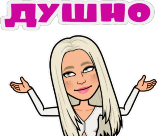 😵‍💫 Стикер «Tia Liss» для Telegram