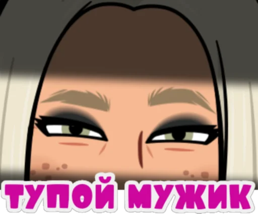 🤡 Стикер «Tia Liss» для Telegram