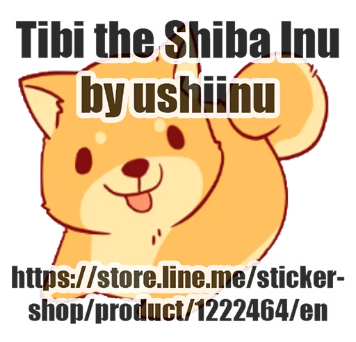™ Стикер «Tibi the Shiba Inu» для Telegram