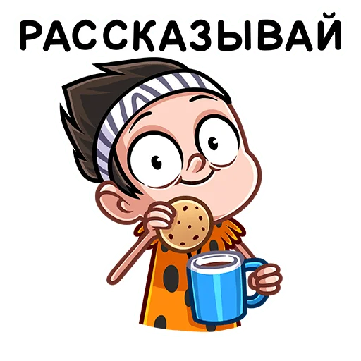 ☺️ Стикер «Тибо» для Telegram