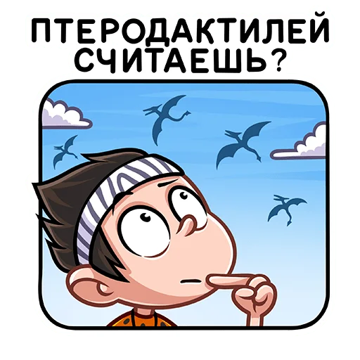 🤔 Стикер «Тибо» для Telegram