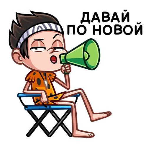📢 Стикер «Тибо» для Telegram