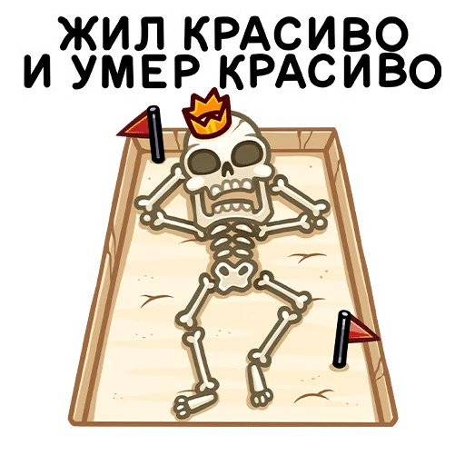 ⚰️ Стикер «Тибо» для Telegram