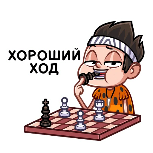 ♟ Стикер «Тибо» для Telegram