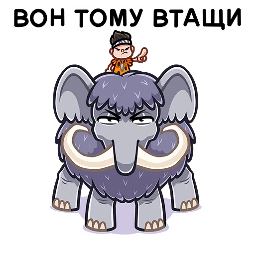 😡 Стикер «Тибо» для Telegram