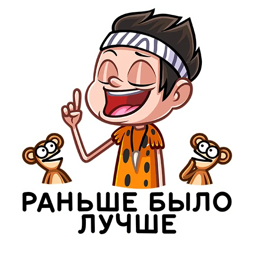 ☝️ Стикер «Тибо» для Telegram