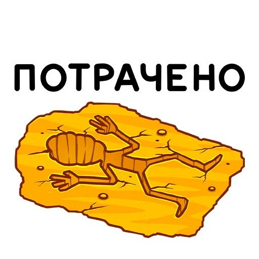 😵 Стикер «Тибо» для Telegram