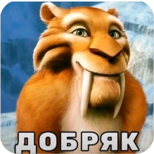 🫥 Стикер «Не нажимай =>» для Telegram