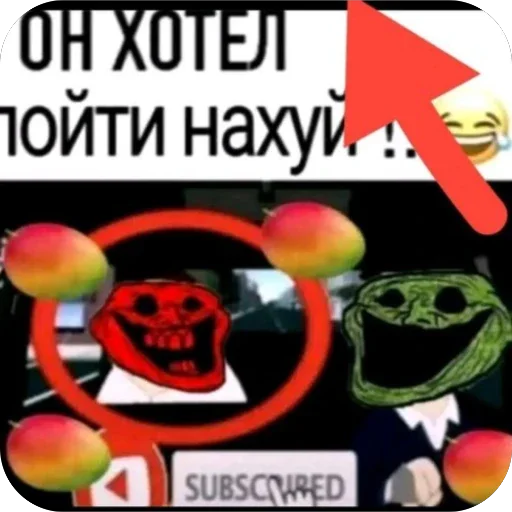 🫥 Стикер «Не нажимай =>» для Telegram