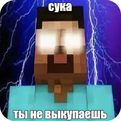 🫥 Стикер «Не нажимай =>» для Telegram