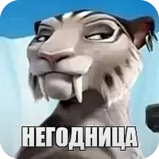 🫥 Стикер «Не нажимай =>» для Telegram