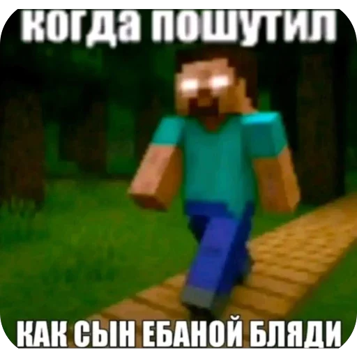 🫥 Стикер «Не нажимай =>» для Telegram