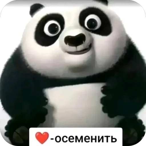 Стикерпак Не нажимай => для Telegram — скачать