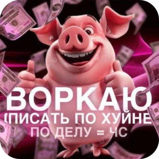 🫥 Стикер «Не нажимай =>» для Telegram