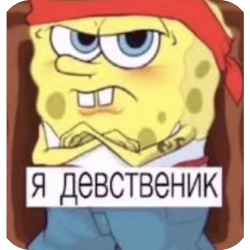 🫥 Стикер «Не нажимай =>» для Telegram