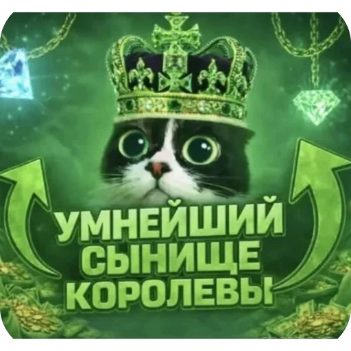 🫥 Стикер «Не нажимай =>» для Telegram