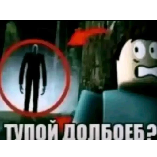 🫥 Стикер «Не нажимай =>» для Telegram