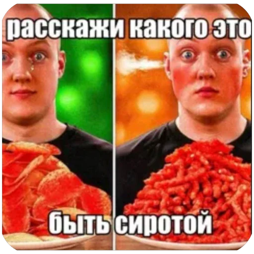 🫥 Стикер «Не нажимай =>» для Telegram