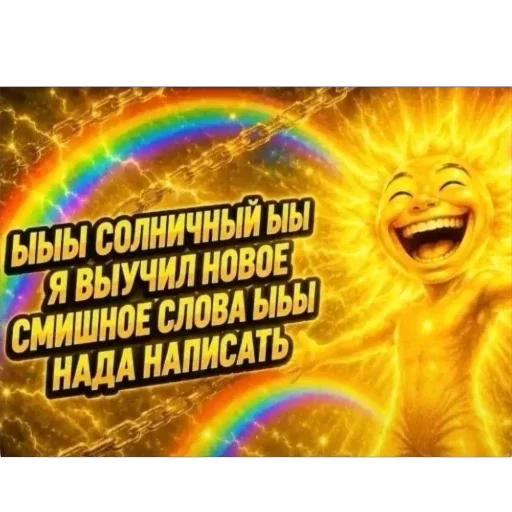 🫥 Стикер «Не нажимай =>» для Telegram