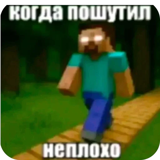 🫥 Стикер «Не нажимай =>» для Telegram