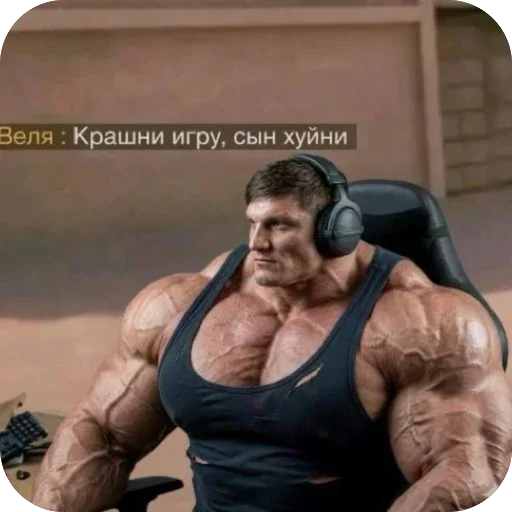 🫥 Стикер «Не нажимай =>» для Telegram