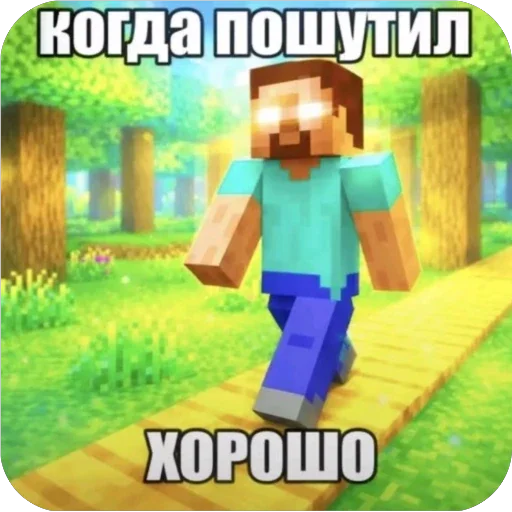 🫥 Стикер «Не нажимай =>» для Telegram