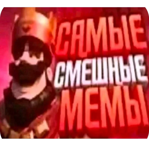 🫥 Стикер «Не нажимай =>» для Telegram