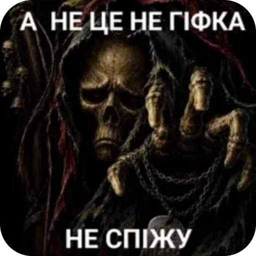 🫥 Стикер «Не нажимай =>» для Telegram