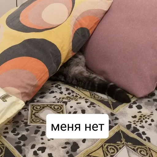 🙈 Стикер «Тифаня» для Telegram