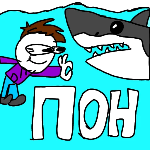 🦈 Стикер «Memes tifoc» для Telegram