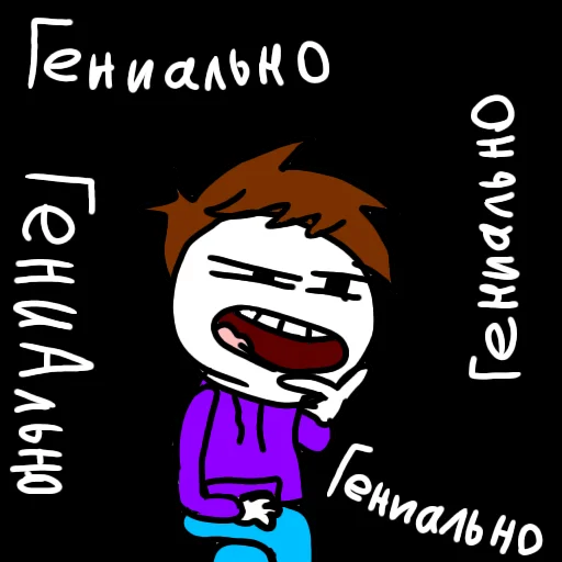 🤔 Стикер «Memes tifoc» для Telegram