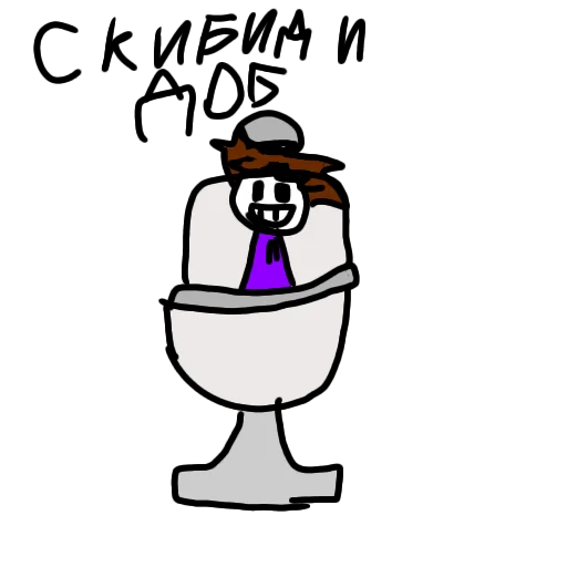 🚽 Стикер «Memes tifoc» для Telegram
