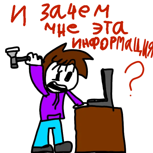 ❓ Стикер «Memes tifoc» для Telegram