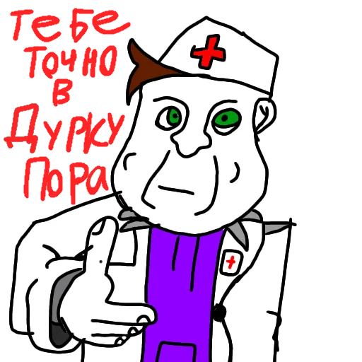 😐 Стикер «Memes tifoc» для Telegram