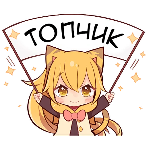🔝 Стикер «Тигрица» для Telegram