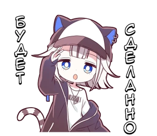 Стикерпак Тигрица тян для Telegram