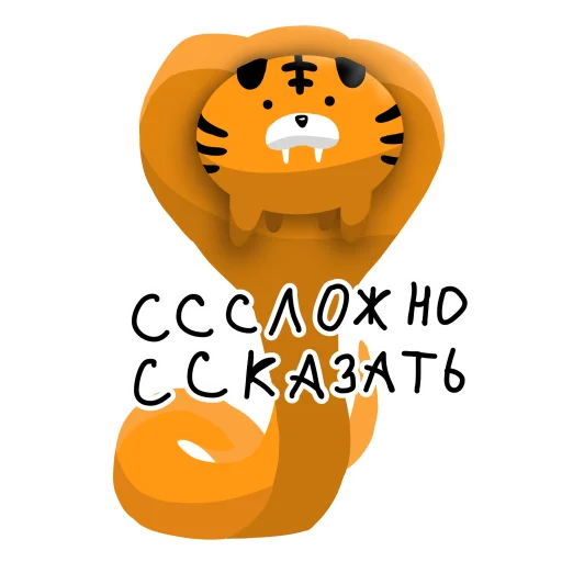 🤔 Стикер «Plumba» для Telegram